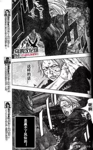 《热血高校2》完整版(热血高校1高清电影免费播放)插图5