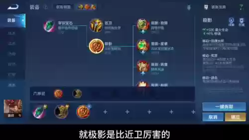 什么阵容适合廉颇辅助打野(廉颇打边路克制哪些英雄)