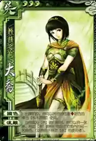 三国杀手游吴国阵容技能(三国杀技能介绍表大全)插图4