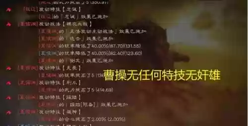我的三国志曹丕阵容攻略(少年三国志阵容推荐)插图9
