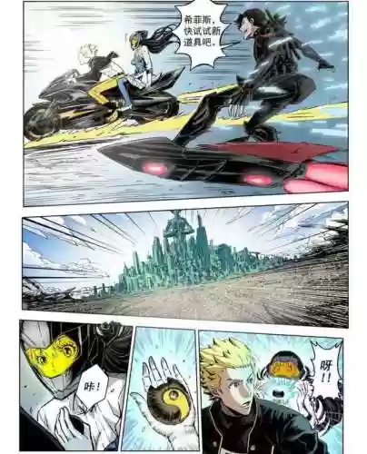 赛尔号动画片第十一季(赛尔号第11季免费版)插图9