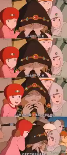 风之谷音乐(windyhill风之谷)插图15