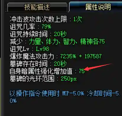 黑暗君主布甲推荐阵容(黑暗君主null)插图5