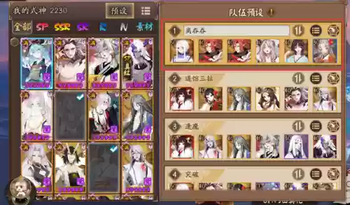 千蝎紧阵容鹿丸可以换成(千缘紧蝎帝阵容详解)