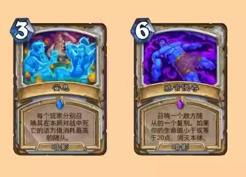 炉石卡组最新暗牧阵容(炉石传说卡组代码怎么用)插图2