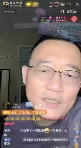 郭德纲全明星阵容名字(nba历届全明星阵容名单)插图6