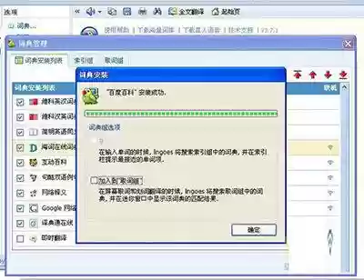 灵格斯词典(灵格斯词霸app官方下载)插图4 灵格斯词典(灵格斯词霸app官方下载)插图4