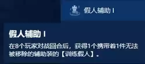 最佳好友海克斯玩什么阵容(航海王最强阵容推荐)插图3