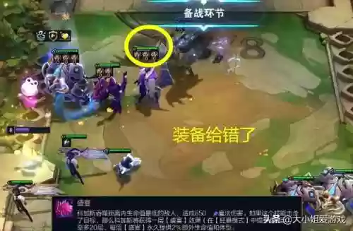 什么羁绊阵容人最少能打(火影羁绊单人用谁好)插图3