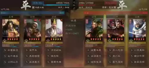 袁绍阵营阵容(三国志战略版陈宫阵容)插图6
