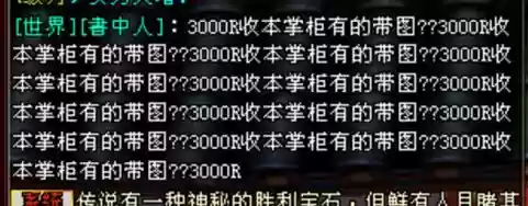 新天龙八部财富卡领取(WeGame财富卡领卡方法)插图6