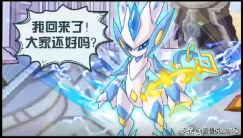 赛尔号卡修斯在哪里(赛尔号谱尼圣光气效果)插图1