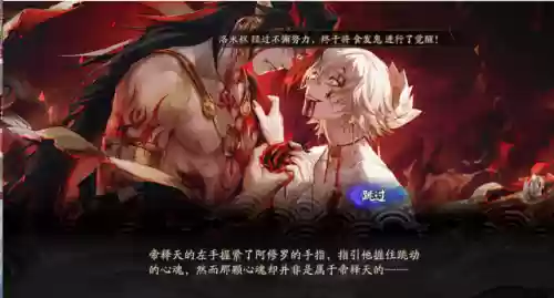 阴阳师悲鸣阵容没有鬼吞(阴阳师地藏天照阵容搭配)插图4 阴阳师悲鸣阵容没有鬼吞(阴阳师地藏天照阵容搭配)插图4