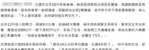电疗螃蟹阵容(金铲铲螃蟹阵容)插图3