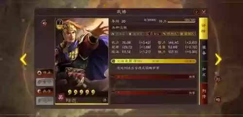 推荐阵容加点搭配(最佳阵容平民攻略)