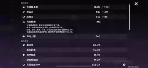 刻晴万叶最强阵容搭配(刻晴主c搭配什么阵容)插图2