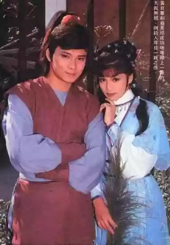 83版射雕英雄传之铁血丹心(新射雕群侠传之铁血丹心攻略)插图6