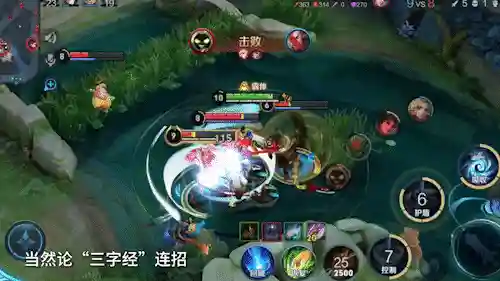 魔法师连招推荐阵容(传说法师技能搭配组合推荐)插图5 魔法师连招推荐阵容(传说法师技能搭配组合推荐)插图5