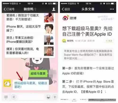 超级玛丽手机版游戏(超级玛丽单机破解版)插图2