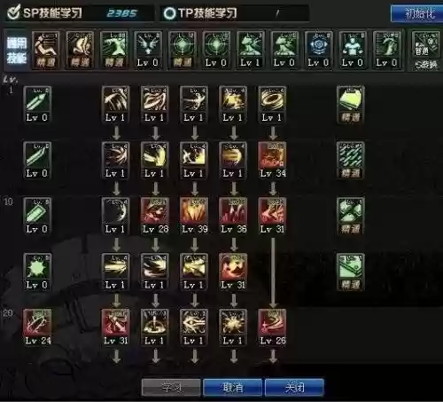 黑暗武士魔法流加点(黑暗武士最流畅技能组合)