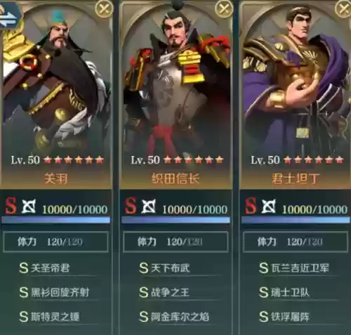 关羽玛丽善德阵容加点(关羽主C最佳阵容)插图1