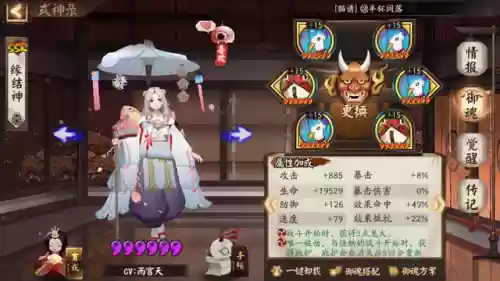 秘闻阵容通用(全秘闻通用挂机阵容)插图2