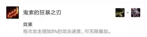 暗星泽拉斯阵容克制(零命雷神最适合的阵容)插图5
