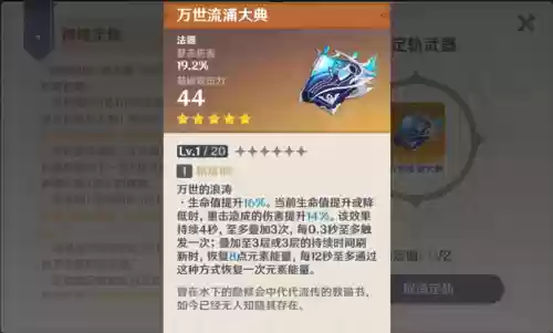 王者荣耀龙王最强阵容装备(王者荣耀龙凌九霄怎么获得)插图3