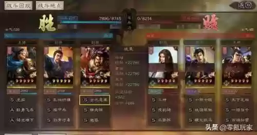 三国志吕布典韦阵容搭配(三国志战略版吕布典韦盾骑流阵容战法兵书配置最全攻略)插图3