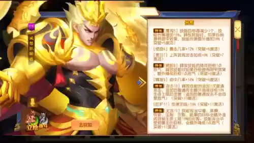 名将三国群雄后期阵容推荐(三国杀名将传最强阵容)插图4 名将三国群雄后期阵容推荐(三国杀名将传最强阵容)插图4