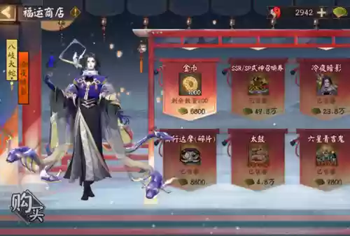 炽翎 阵容(炽翎怎么打离火)插图19