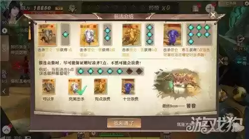 轩辕传奇手游打七杀阵容(七杀传奇手游下载)插图1