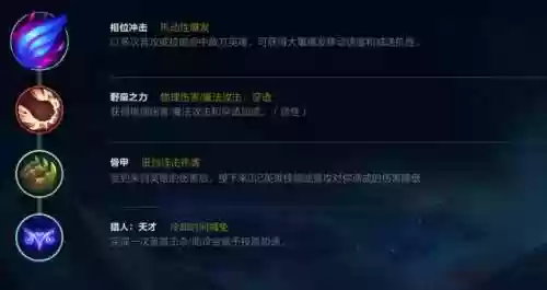 酒桶上单出装(TheShy上单酒桶出装推荐)插图9