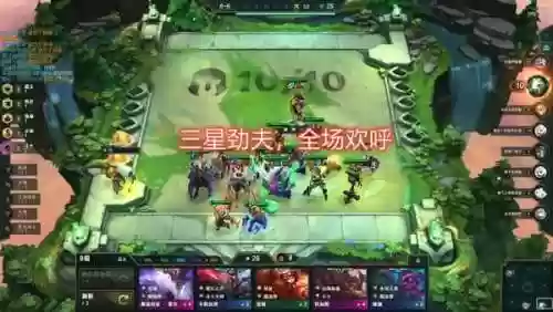 福星阵容加成(fifaol4队套加成一览)插图1