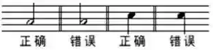 音符符号大全可复制(免费伴奏曲库大全)插图20
