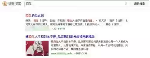 输入法无限连发模式(输入法怎么设置十连发)插图9