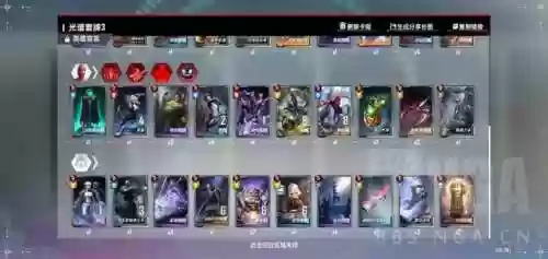 漫威对决光谱流最终阵容(漫威对决什么阵容厉害)插图3