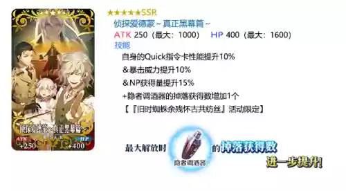 命运冠位指定樱花动漫(冠位嘉年华樱花动漫)插图3