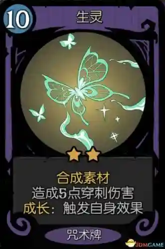 唤灵师攻略阵容推荐(妖灵契伙伴最强阵容)插图31