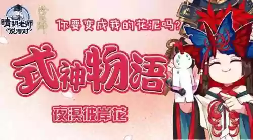 阴阳师神秘女子阵容搭配(阴阳师鬼灵歌姬阵容)插图3