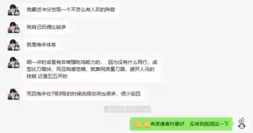 高炮手阵容(碧蓝航线炮队阵容)插图2