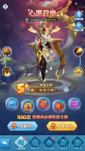 超能心愿阵容(超能世界英雄搭配阵容)插图2