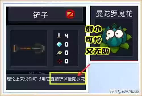 铲子猴王阵容(金铲铲之战猴子出装推荐)插图1
