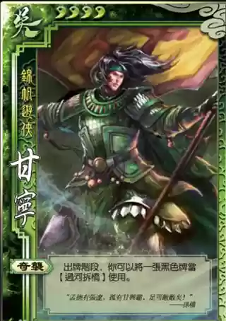 三国杀手游吴国阵容技能(三国杀技能介绍表大全)插图1
