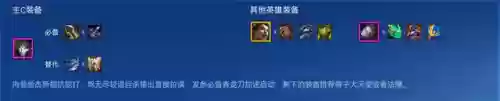 金铲铲狙神阵容烬阵容(金铲铲狂野虚空刺客阵容)插图2