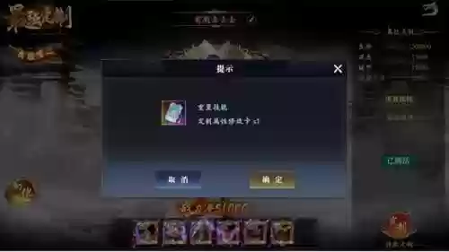 神龙降世阵容(百龙霸业阵容推荐)插图9 神龙降世阵容(百龙霸业阵容推荐)插图9