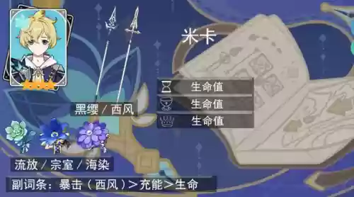 崩坏3罗莎莉亚辅助阵容(崩坏3最强输出阵容)插图14