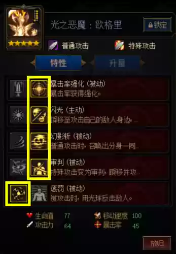 什么阵容克制卡牌阵容(十种阵法的克制关系图解)