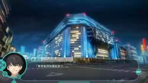 晓之护卫2攻略(晓之护卫主角们的休息日攻略)插图7