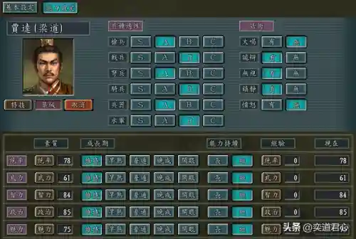 魏国谋士阵容装备(6魏国配什么阵容)插图4